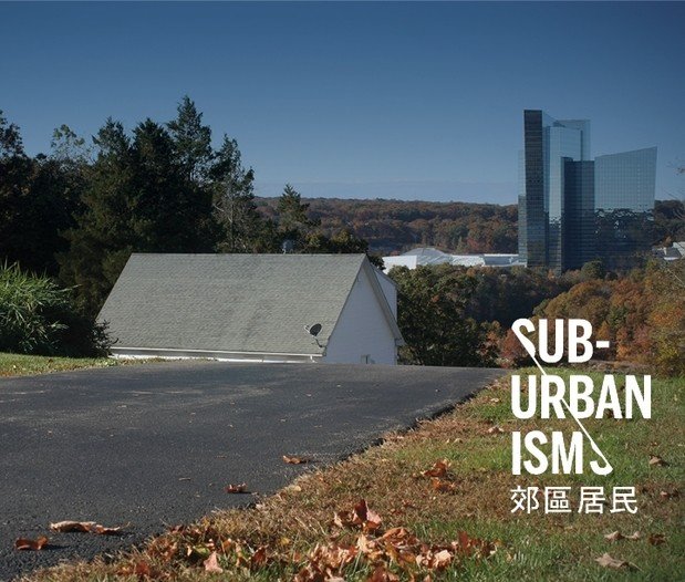 Cover of the exhibit “Sub Urbanisms: Casino Company Town/Chinatown” (lymanallyn.org/sub-urbanisms/)