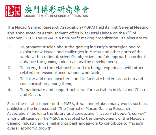 Objectives of the Macau Gaming Enterprises Staff Association