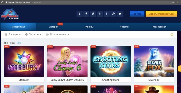 Homepage of the Deluxe Vulkan casino