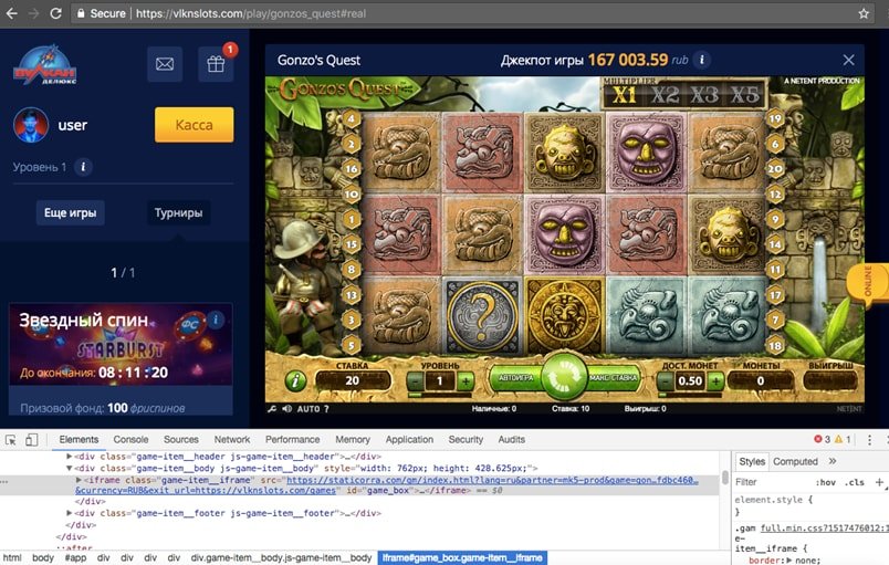 Gonzo’s Quest by Globo-Tech