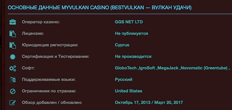 BestVulkan casino page