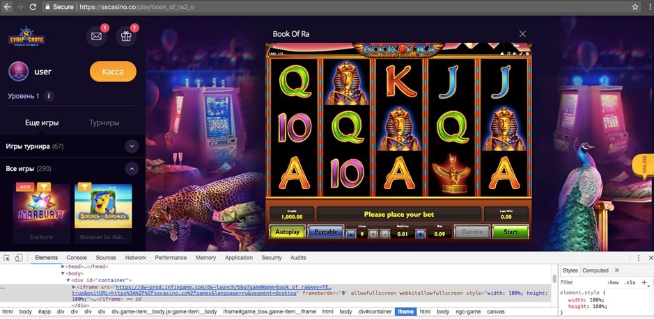 counterfeit game Book Of Ra