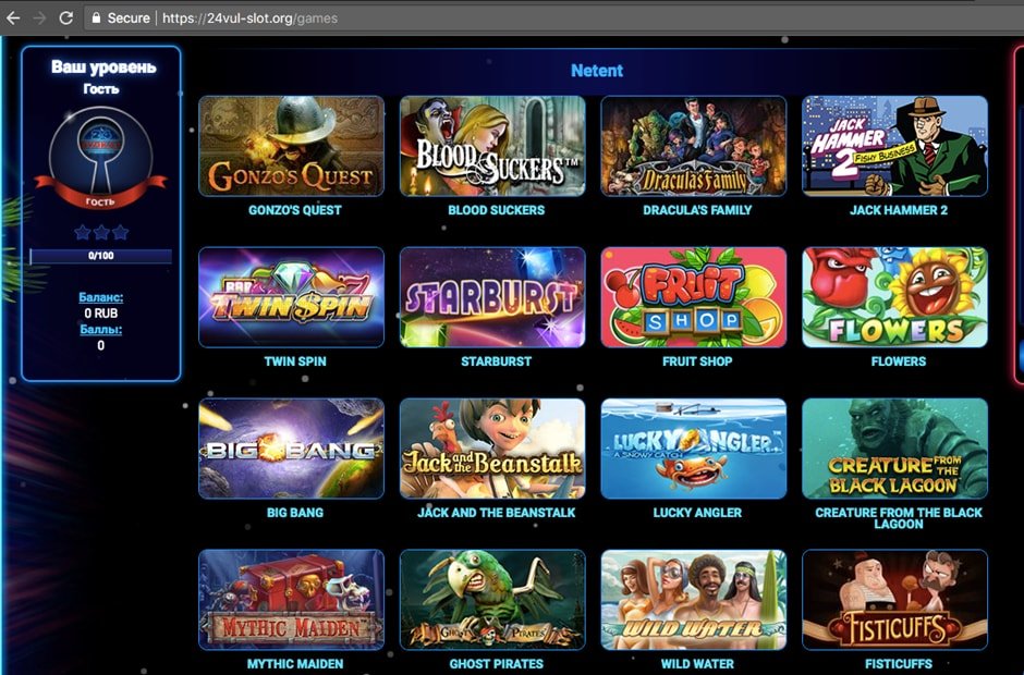 Copies of NetEnt games