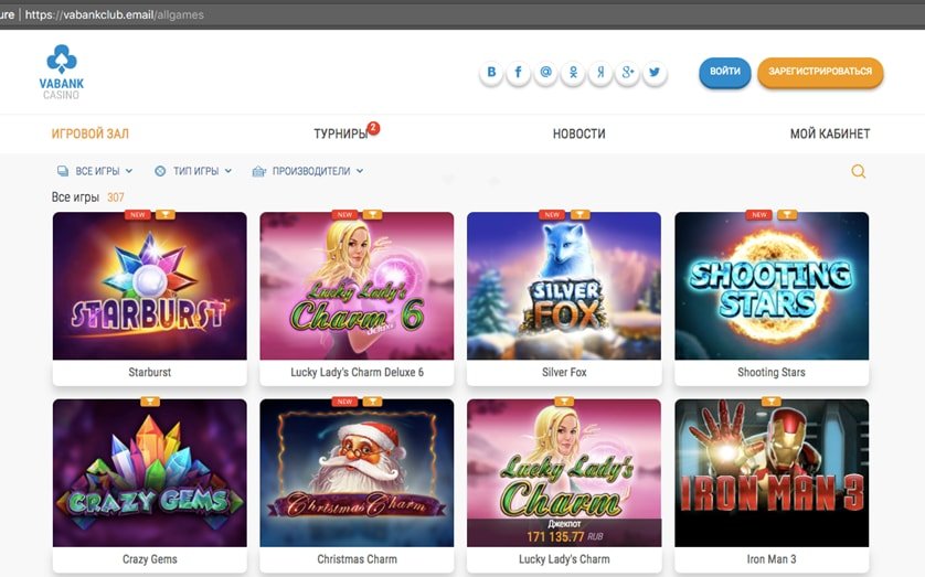 games on the Va-Bank’s site