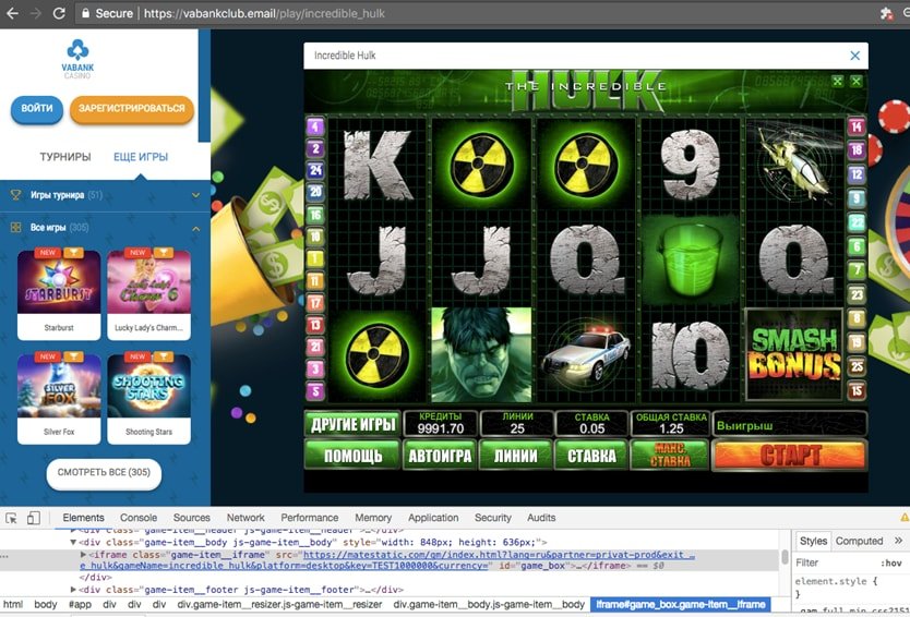 Hulk game on the Va-Bank’s site