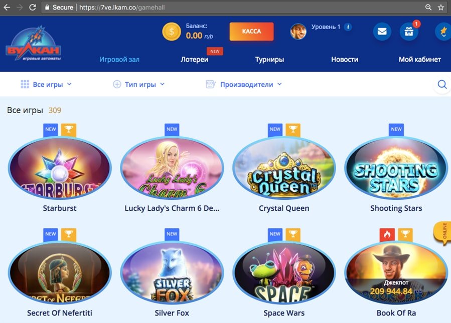 Vulcan range of fake games