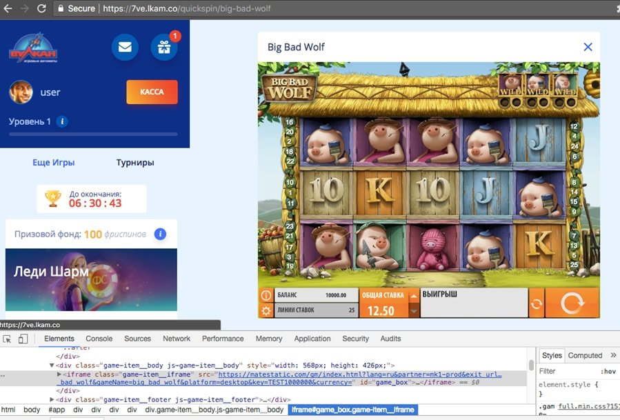 Slot Big Bad Wolf