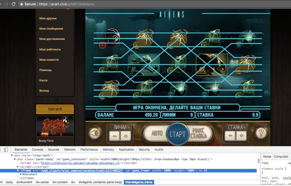 Aliens on the Azart Club’s site