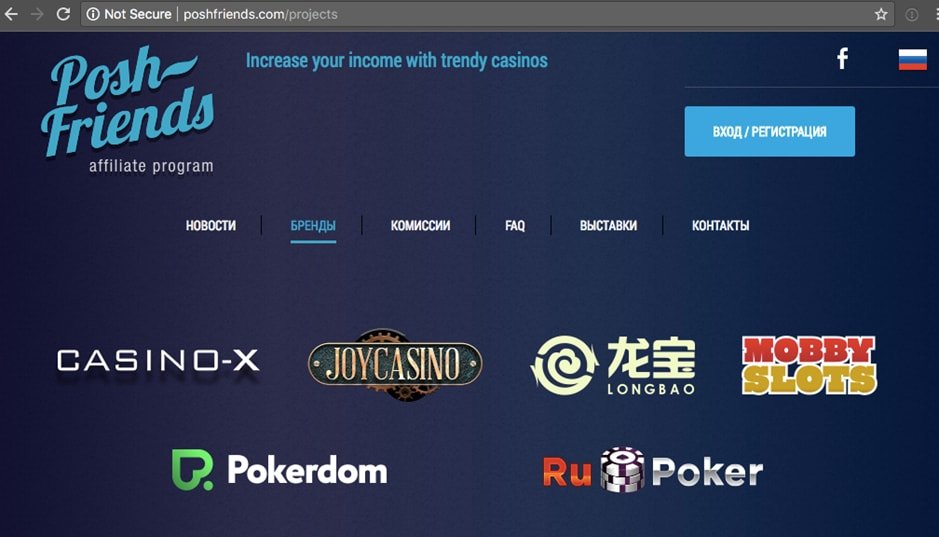 affiliate program PoshFriends