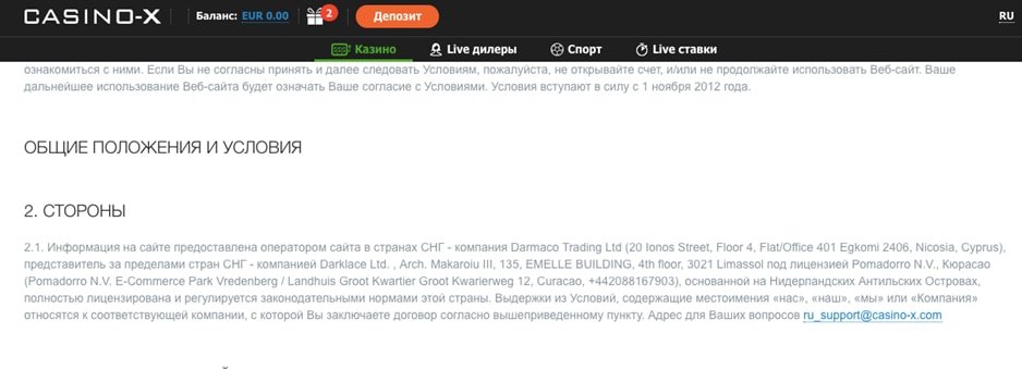 Casino-X’s site