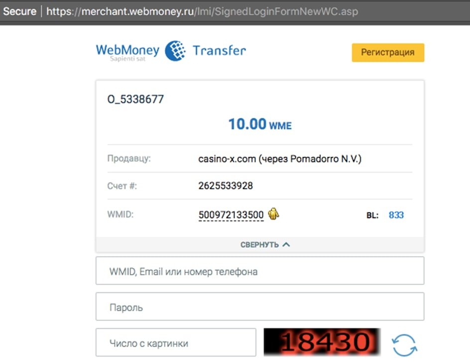 Cashmoney Webmoney