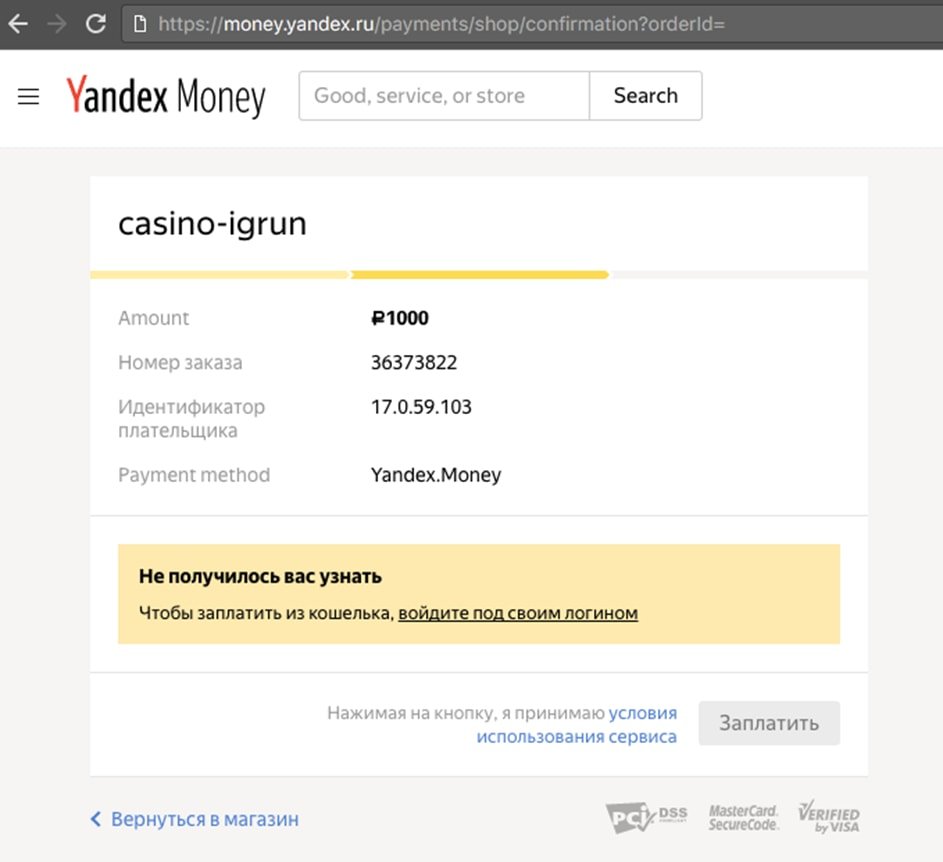 Payment through Yandex Money