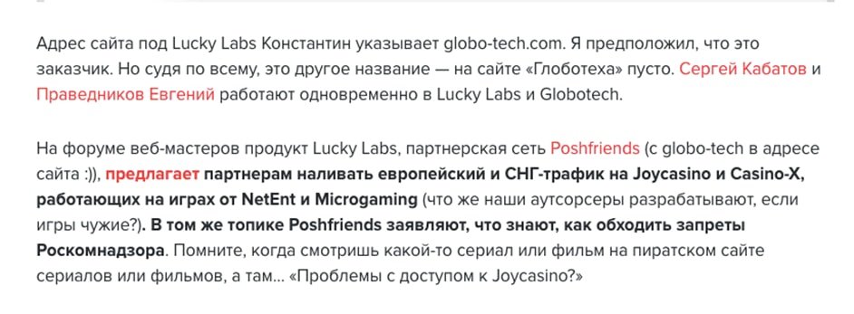 Lucky Labs