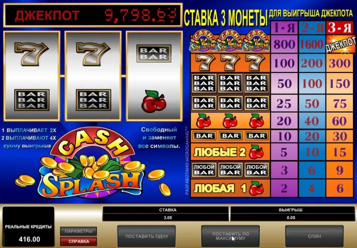 Cash Splash slot (3 reels)