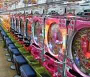 Japan Expect to Regulate Casino Gambling by 2020