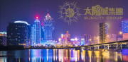 Macau Police Arrest Alvin Chau