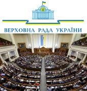 Ukraine Political Elite is Trying to Control Gambling